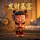 微信提现失败是什么原因